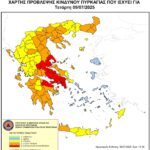 Χάρτης Πρόβλεψης Κινδύνου Πυρκαγιάς 09/7/2025