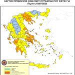 Χάρτης Πρόβλεψης Κινδύνου Πυρκαγιάς 10/7/2025