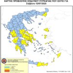 Χάρτης Πρόβλεψης Κινδύνου Πυρκαγιάς 12/7/2025