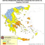 Χαρτης Πρόβλεψης Κινδύνου Πυρκαγιάς για Κυριακή 13/7/2025