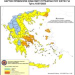 Χάρτης Πρόβλεψης Κινδύνου Πυρκαγιάς 15/7/2025