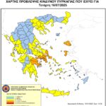 Χάρτης Πρόβλεψης Κινδύνου Πυρκαγιάς 16/7/2025