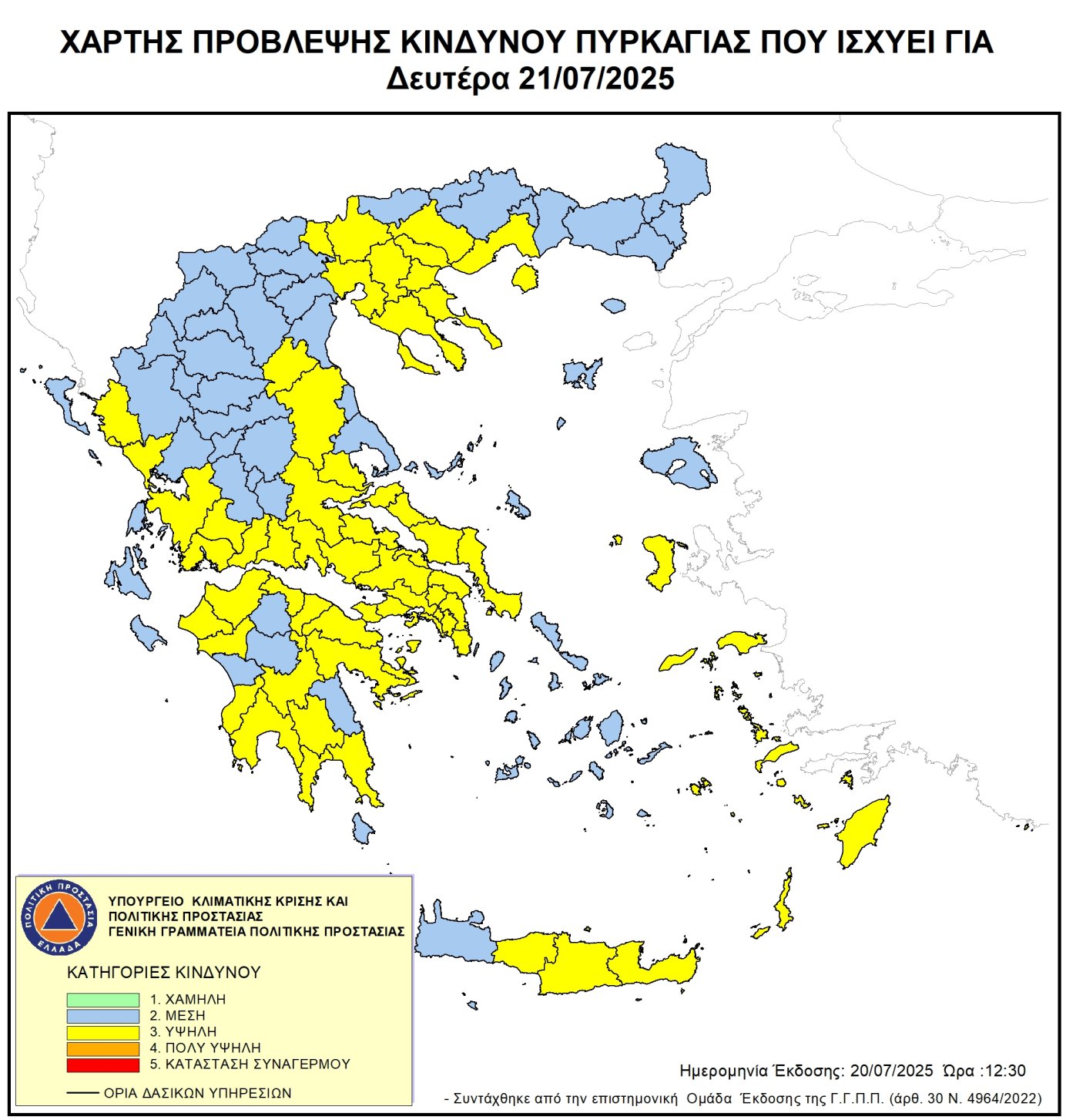 Χάρτης Πρόβλεψης Κινδύνου Πυρκαγιάς 21/7/2025