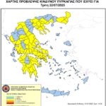 Χάρτης Πρόβλεψης Κινδύνου Πυρκαγιάς 22/7/2025