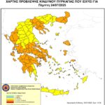 Χάρτης Πρόβλεψης Κινδύνου Πυρκαγιάς 24/7/2025