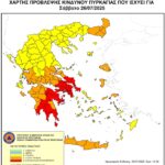 Χάρτης Πρόβλεψης Κινδύνου Πυρκαγιάς 26/7/2025