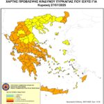 Χάρτης Πρόβλεψης Κινδύνου Πυρκαγιάς 27/7/2025