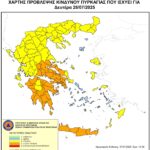 Χάρτης Πρόβλεψης Κινδύνου Πυρκαγιάς 28/7/2025