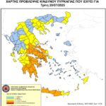 Χάρτης Πρόβλεψης Κινδύνου Πυρκαγιάς 29/7/2025