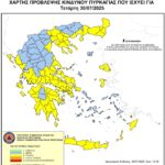 Χάρτης Πρόβλεψης Κινδύνου Πυρκαγιάς 30/7/2025