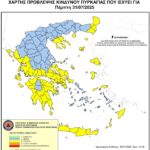 Χάρτης Πρόβλεψης Κινδύνου Πυρκαγιάς 31/7/2025