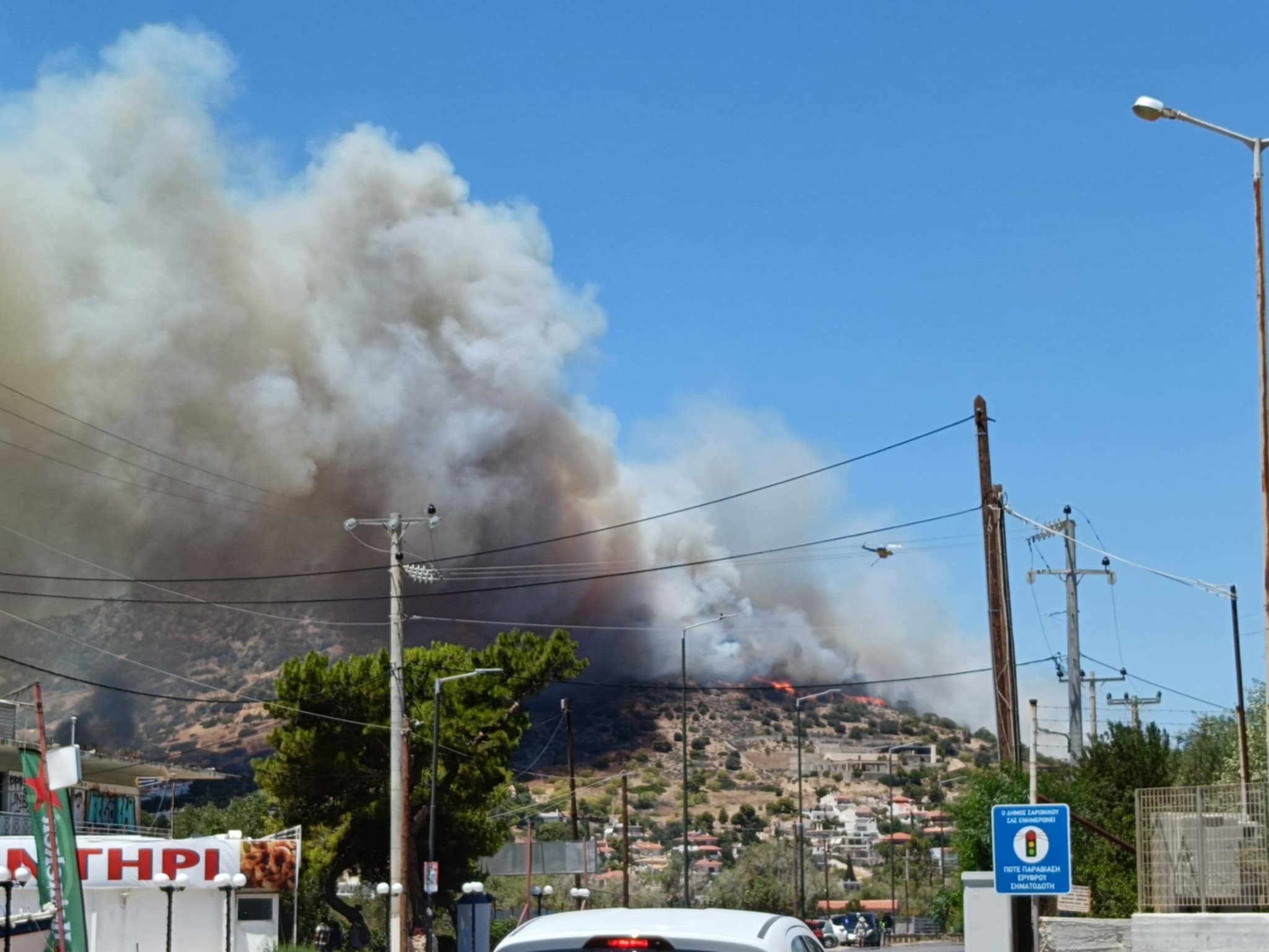 Πυρκαγιά σε χαμηλή βλάστηση στην Αγία Μαρίνα Κορωπίου