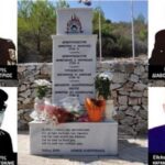 Καρέας 1998 – Τιμούμε τους ήρωες του Πυροσβεστικού Σώματος