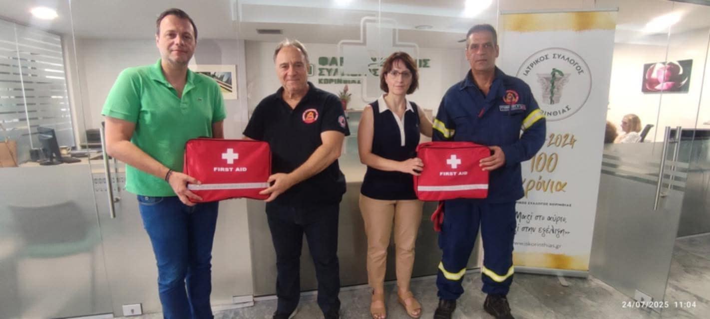 Στήριξη στους πυροσβέστες και τους εθελοντές από τον Ιατρικό & Φαρμακευτικό Σύλλογο Κορινθίας