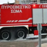 Έκτακτο Δελτίο Επιδείνωσης Καιρού από την ΕΜΥ – Σε αυξημένη ετοιμότητα οι Πυροσβεστικές Δυνάμεις