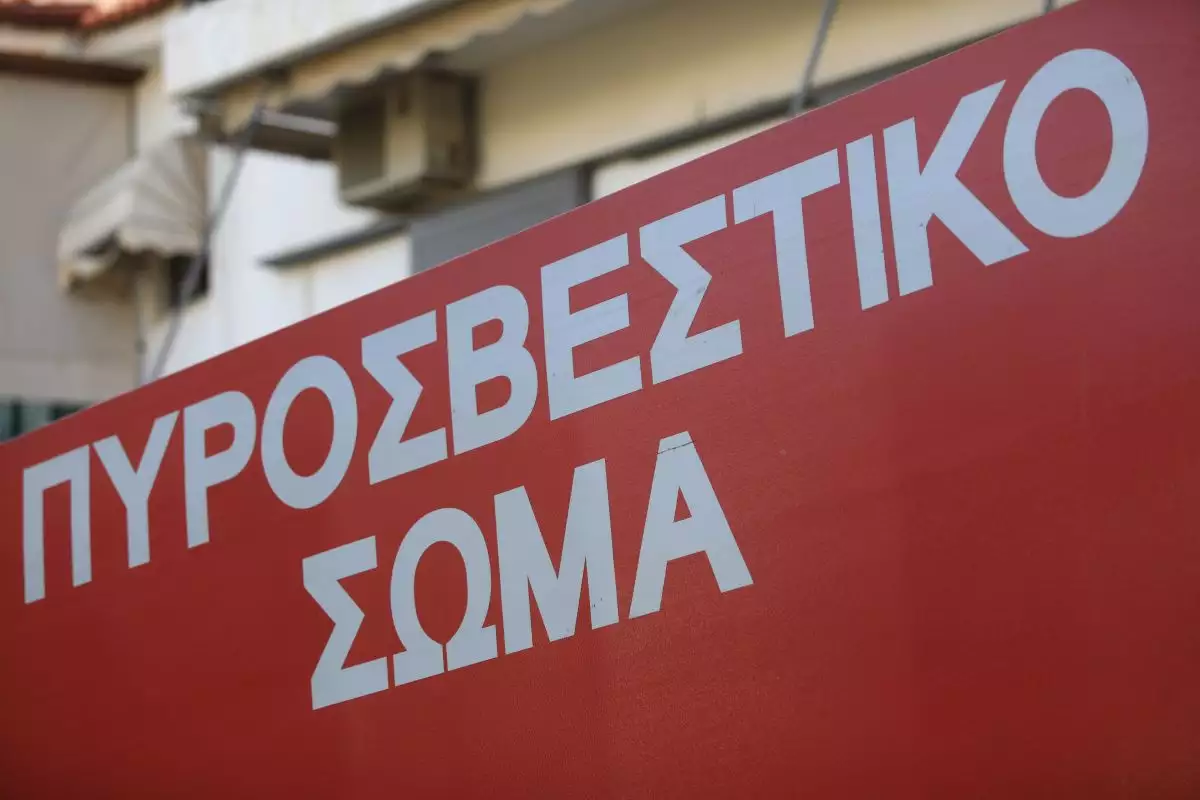 Προειδοποίηση για περιστατικά εξαπάτησης με χρήση του ονόματος του Πυροσβεστικού Σώματος