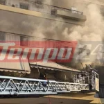 Πάτρα: Σορός εντοπίστηκε σε πυρκαγιά διαμερίσματος