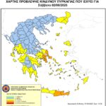Χάρτης Πρόβλεψης Κινδύνου Πυρκαγιάς για Σάββατο 02/08/2025