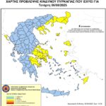 Χάρτης Πρόβλεψης Κινδύνου Πυρκαγιάς 06/8/2025