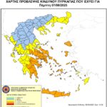 Χάρτης Πρόβλεψης Κινδύνου Πυρκαγιάς 07/8/2025