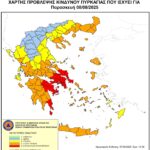 Χάρτης Πρόβλεψης Κινδύνου Πυρκαγιάς 08/08/2025 - Ακραίος Κίνδυνος Πυρκαγιάς
