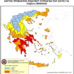 Χάρτης Πρόβλεψης Κινδύνου Πυρκαγιάς 09/08/2025 – Ακραίος Κίνδυνος Πυρκαγιάς