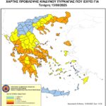 Χάρτης Πρόβλεψης Κινδύνου Πυρκαγιάς 13/08/2025