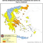 Χάρτης Πρόβλεψης Κινδύνου Πυρκαγιάς 14/08/2025