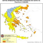 Χάρτης Πρόβλεψης Κινδύνου Πυρκαγιάς 15/08/2025
