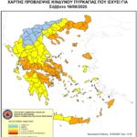 Χάρτης Πρόβλεψης Κινδύνου Πυρκαγιάς 16/08/2025