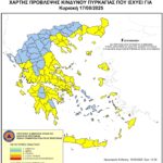 Χάρτης Πρόβλεψης Κινδύνου Πυρκαγιάς 17/08/2025