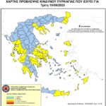 Χάρτης Πρόβλεψης Κινδύνου Πυρκαγιάς 19/08/2025