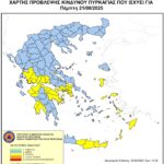 Χάρτης Πρόβλεψης Κινδύνου Πυρκαγιάς 21/08/2025