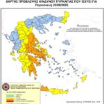 Χάρτης Πρόβλεψης Κινδύνου Πυρκαγιάς 22/08/2025
