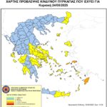 Χάρτης Πρόβλεψης κινδύνου πυρκαγιάς για Κυριακή 24/8/2025