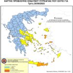 Χάρτης Πρόβλεψης Κινδύνου Πυρκαγιάς 26/08/2025