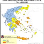 Χάρτης Πρόβλεψης Κινδύνου Πυρκαγιάς 28/08/2025