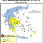 Χάρτης πρόβλεψης κινδύνου πυρκαγιάς για Σάββατο 30/8/2025