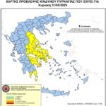 Χάρτης Πρόβλεψης Κινδύνου Πυρκαγιάς 31/08/2025