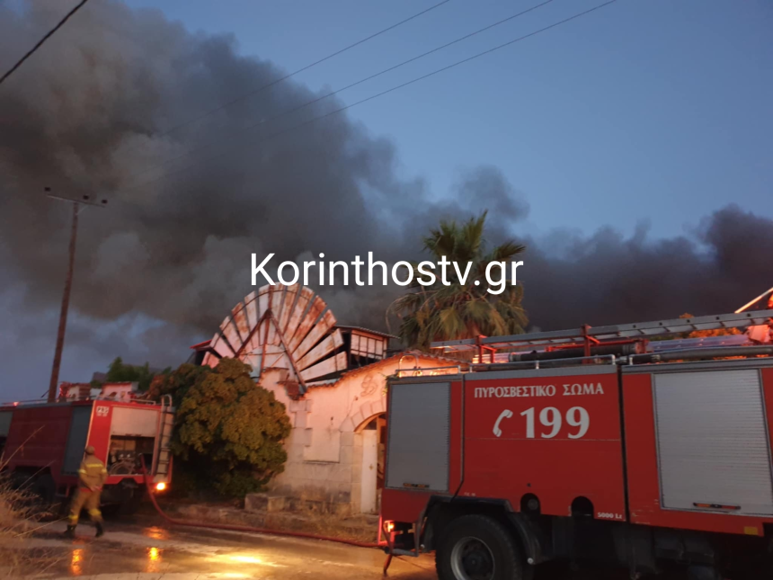 Πυρκαγιά σε εγκαταλελειμμένο κτήριο στο Κιάτο Κορινθίας Πυρκαγιά σε εγκαταλελειμμένο κτήριο στο Κιάτο Κορινθίας