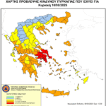 Χάρτης Πρόβλεψης Κινδύνου Πυρκαγιάς 10/08/2025