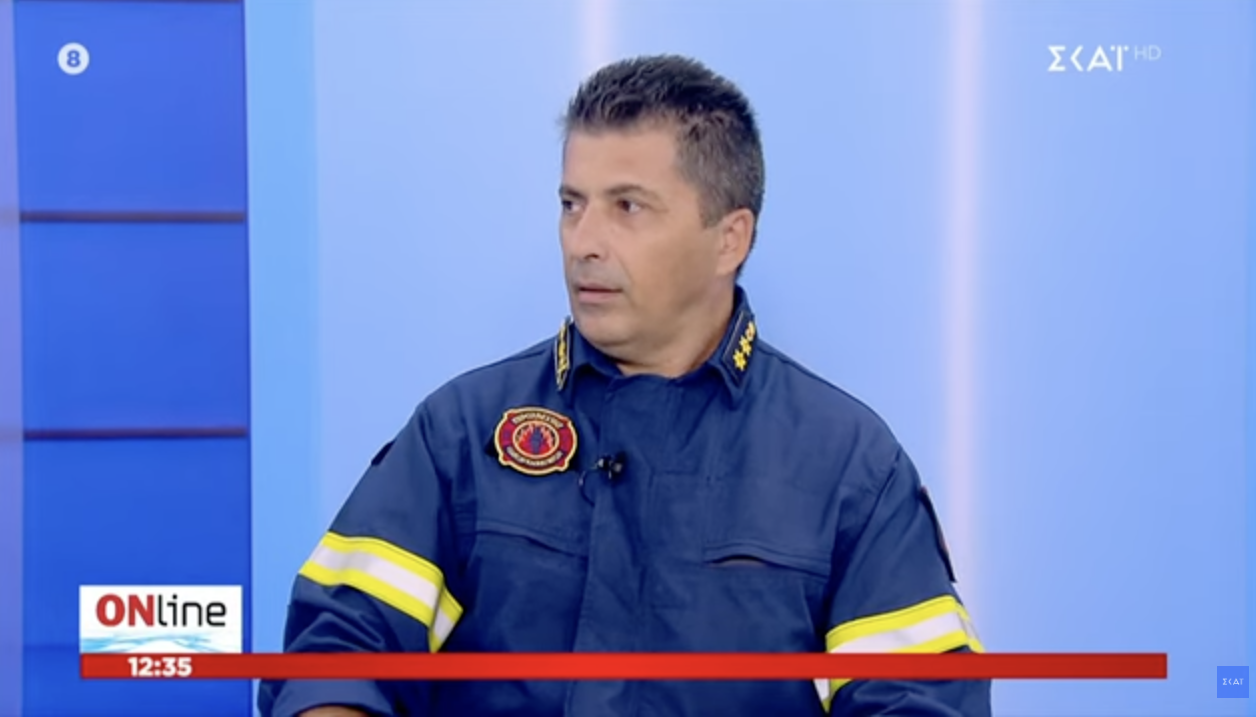 Κώστας Ξηροκώστας, Γεν. Γραμματέας Ένωσης Αξιωματικών Πυροσβεστικού Σώματος: «Οι πυροσβέστες δίνουν τη μάχη με αυτοθυσία»