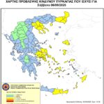 Χάρτης Πρόβλεψης Κινδύνου Πυρκαγιάς 06/09/2025
