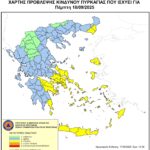 Χάρτης Πρόβλεψης Κινδύνου Πυρκαγιάς 18/09/2025