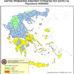 Χάρτης Πρόβλεψης Κινδύνου Πυρκαγιάς 19/09/2025