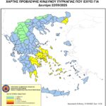 Χάρτης Πρόβλεψης Κινδύνου Πυρκαγιάς 22/09/2025