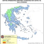 Χάρτης Πρόβλεψης Κινδύνου Πυρκαγιάς 23/09/2025