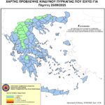 Χάρτης Πρόβλεψης Κινδύνου Πυρκαγιάς 25/09/2025