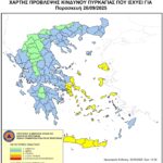 Χάρτης Πρόβλεψης Κινδύνου Πυρκαγιάς 26/09/2025