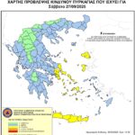 Χάρτης Πρόβλεψης Κινδύνου Πυρκαγιάς 27/09/2025